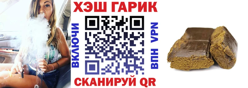 Где найти наркотики Пыть-Ях ГАШ КОКАИН Меф A PVP АМФ мега вход МАРИХУАНА