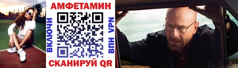 Amphetamine 97% Пыть-Ях