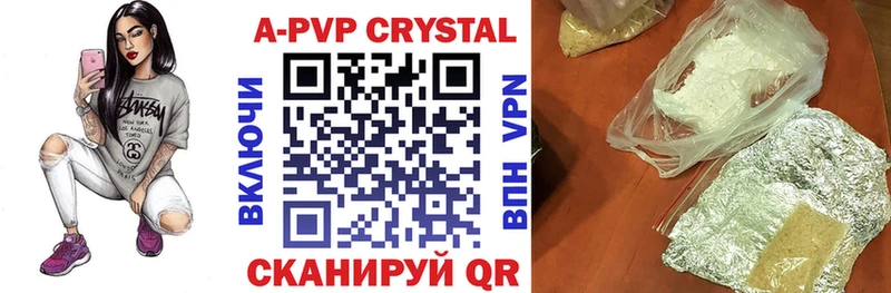 Alpha PVP СК где продают наркотики Пыть-Ях