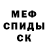АМФЕТАМИН VHQ Dinik Kazanbiev