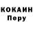 Кетамин VHQ Aleks Morawski