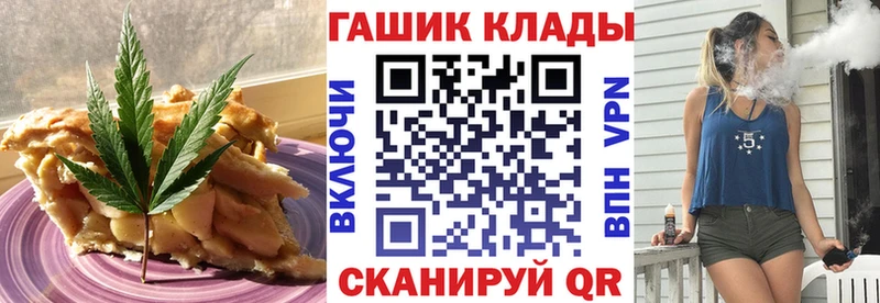 Печенье с ТГК марихуана  сколько стоит  Пыть-Ях 