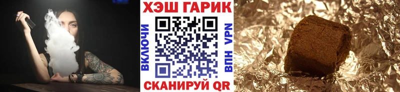 ГАШ VHQ  Пыть-Ях 