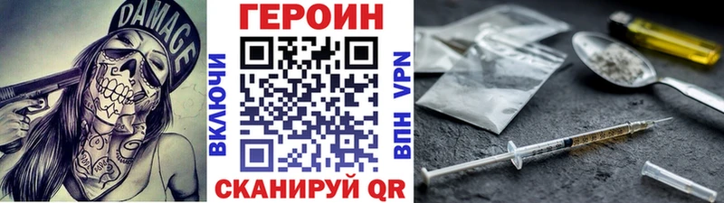 ГЕРОИН афганец  где купить наркоту  Пыть-Ях 