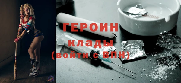 дистиллят марихуана Сатка