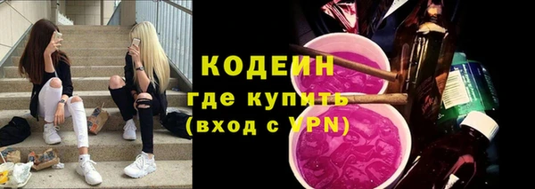 COCAINE Белоозёрский