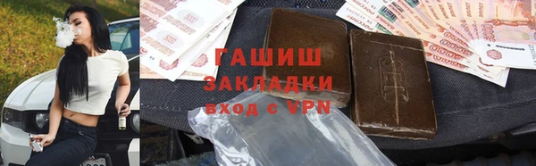 прущая мука Белокуриха