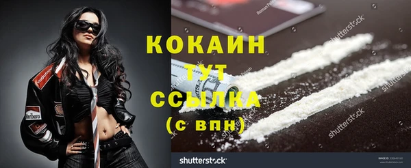 прущая мука Белокуриха