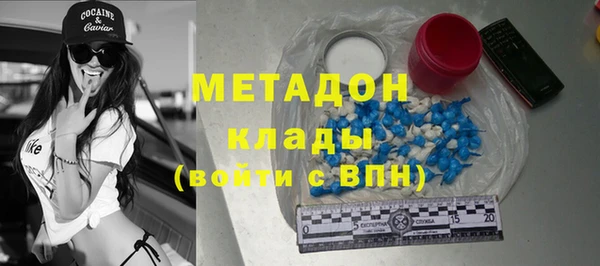 COCAINE Белоозёрский