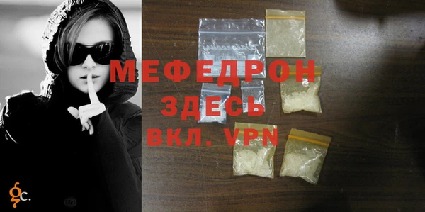 а пвп мука Беломорск