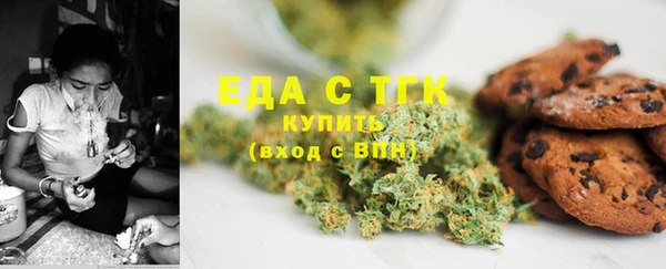 COCAINE Белоозёрский
