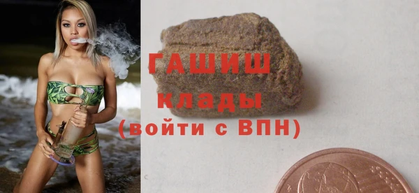 прущая мука Белокуриха
