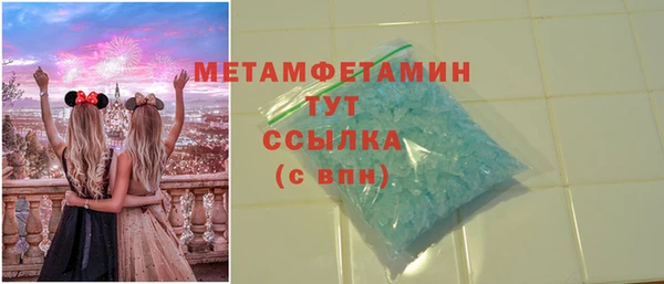 а пвп мука Беломорск