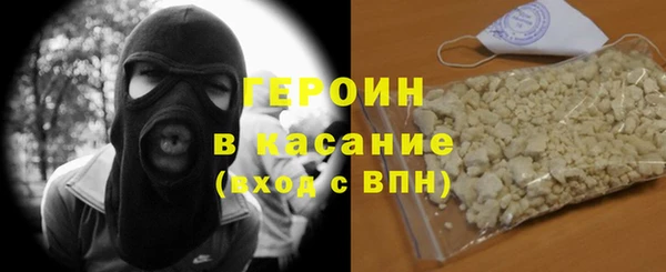 прущая мука Белокуриха