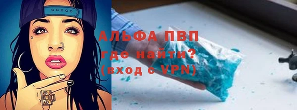 а пвп мука Беломорск