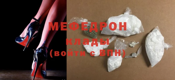 а пвп мука Беломорск