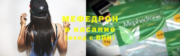 а пвп мука Беломорск