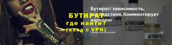 COCAINE Белоозёрский