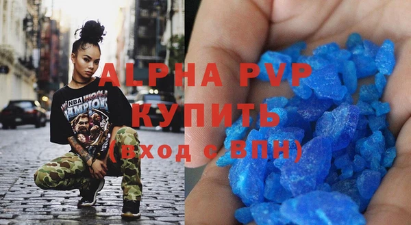 а пвп мука Беломорск
