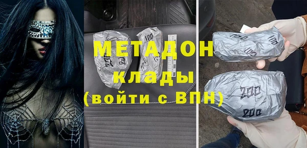 прущая мука Белокуриха