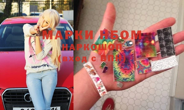 COCAINE Белоозёрский