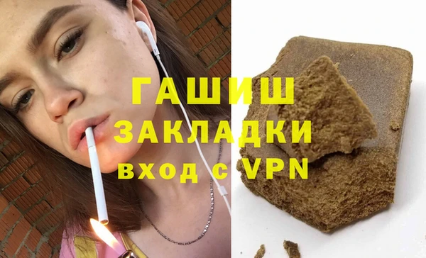 а пвп мука Беломорск