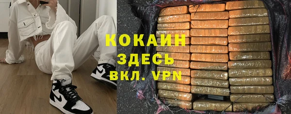 прущая мука Саяногорск
