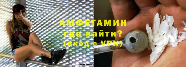 прущая мука Белокуриха