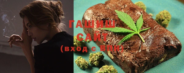 прущая мука Белокуриха