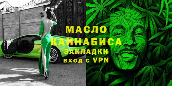 экстази Сафоново