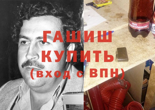 COCAINE Белоозёрский