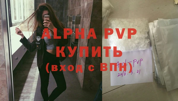 COCAINE Белоозёрский