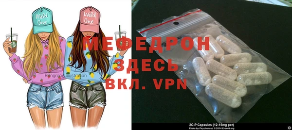 прущая мука Саяногорск
