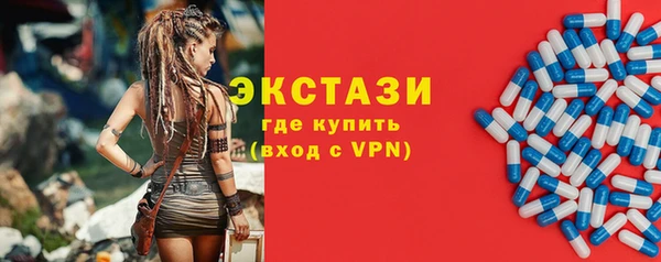 прущая мука Белокуриха