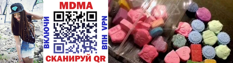 где продают   Пыть-Ях  МДМА VHQ 