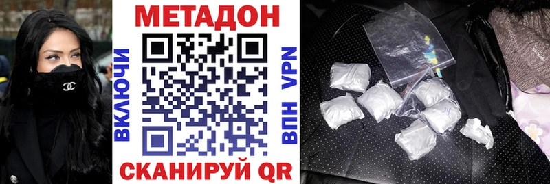 Метадон мёд  Пыть-Ях 