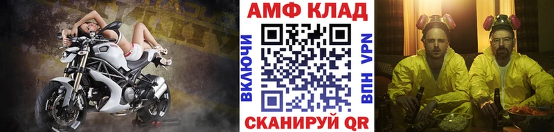 Первитин Декстрометамфетамин 99.9%  Пыть-Ях 