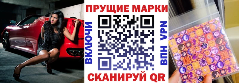 hydra ССЫЛКА  Пыть-Ях  Наркотические марки 1500мкг  что такое  