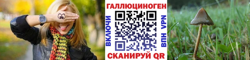 Псилоцибиновые грибы ЛСД Пыть-Ях
